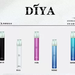 diya主機