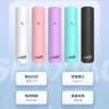 shaxiao新款霧化桿