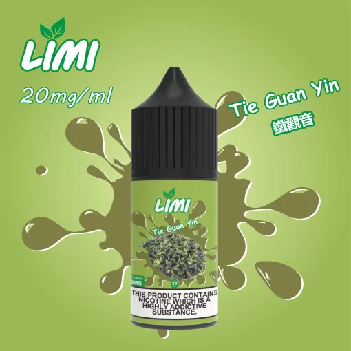 limi小煙油