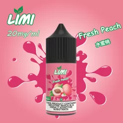 limi小煙煙油