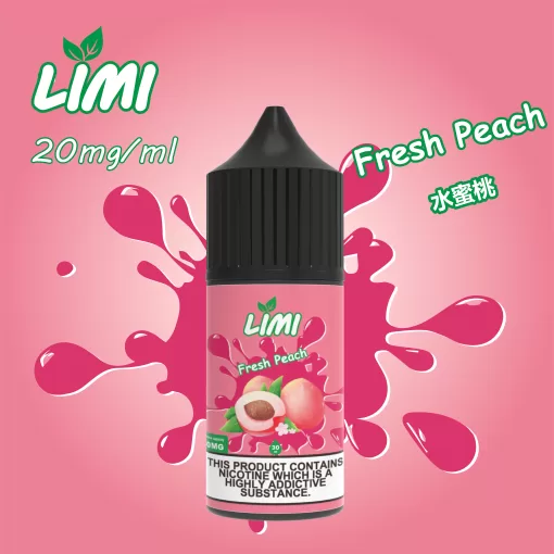 limi小煙煙油