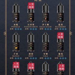 比亞煙油