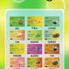 貓眼煙彈