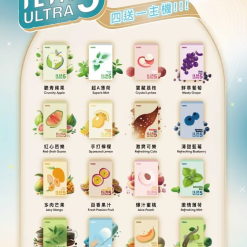 ilia五代煙彈
