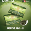 meha煙彈