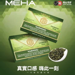 meha煙彈