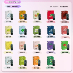 diya煙彈