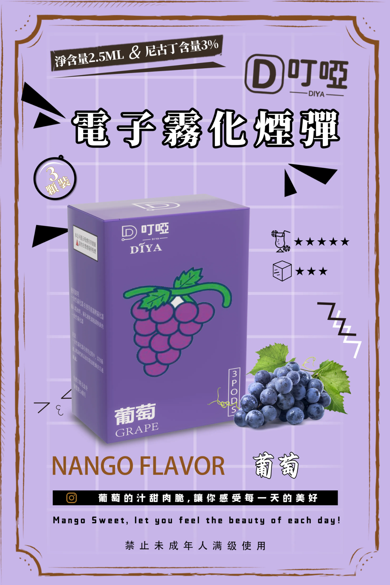 煙彈