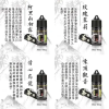 茶語煙油