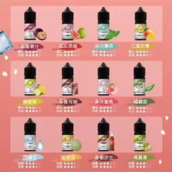 ilia煙油