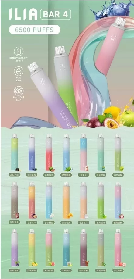 2024年,台灣最流行的一次性電子煙品牌 3 微信截图 20240627130016