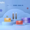 motx煙彈