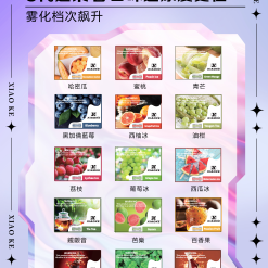 梟客五代霧化彈