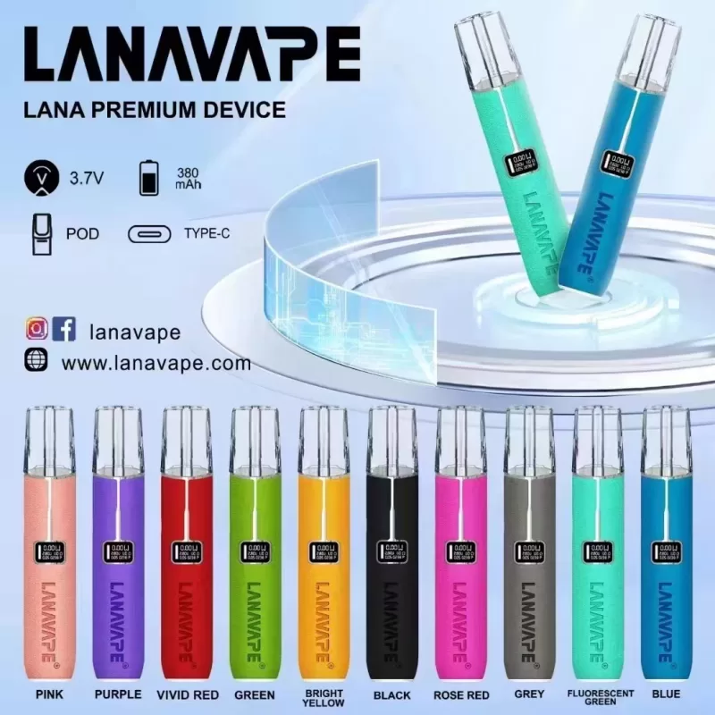 lana皮革煙桿