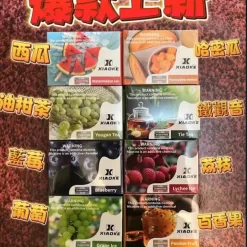 梟客五代霧化彈