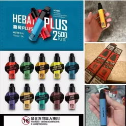 hebat 2500 puffs一次性電子煙