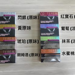 哈薩克版 terea加熱菸彈