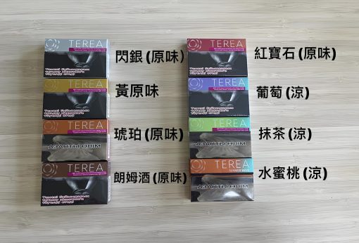 哈薩克版 terea加熱菸彈