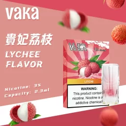 vaka一代煙彈