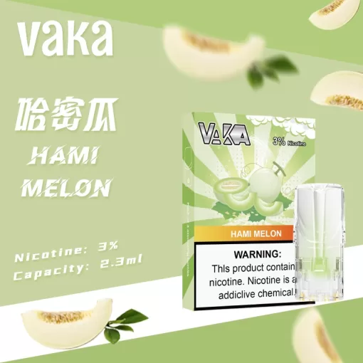 vaka一代煙彈