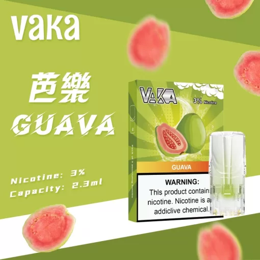 vaka一代煙彈
