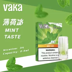 vaka一代煙彈
