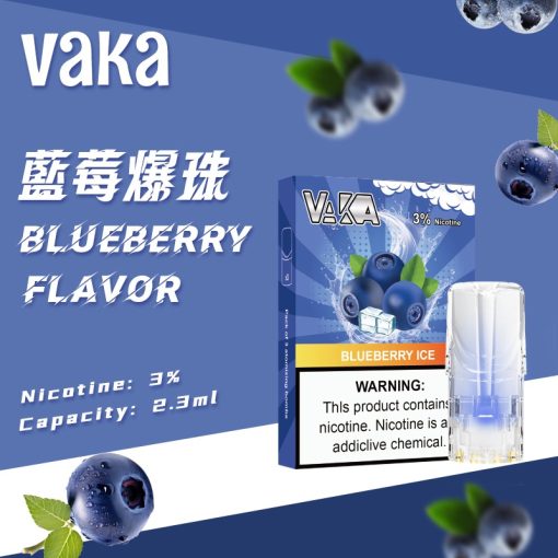vaka一代發光霧化彈