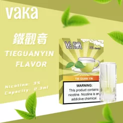 vaka一代霧化彈