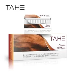 tahe煙彈