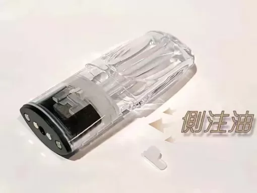 側面註油空倉