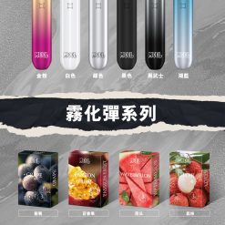 meel電子煙