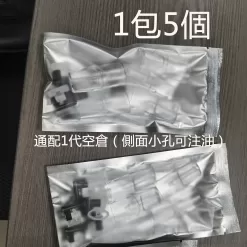 空倉