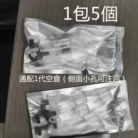 空倉