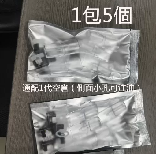 空倉