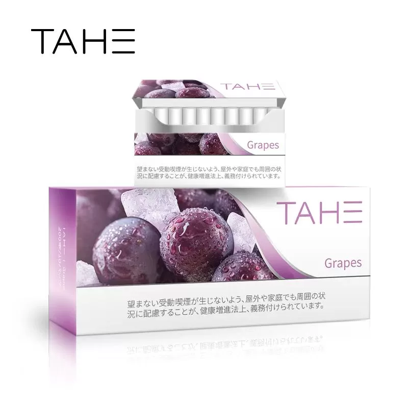 泰和加熱煙和SP2S霧化彈的區別 1 泰和加熱煙