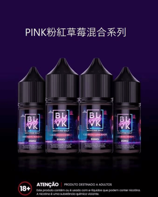 美國進口煙油