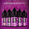 獨角獸小煙煙油