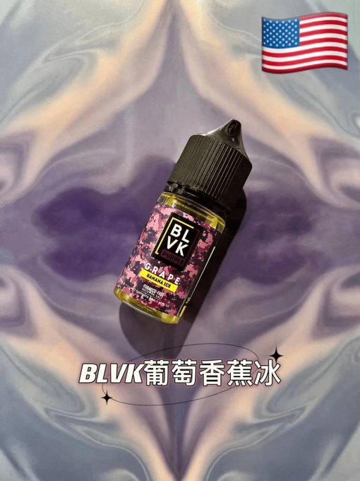 美國進口煙油
