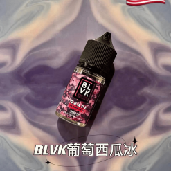 blvk小煙煙油