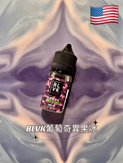 獨角獸小煙煙油