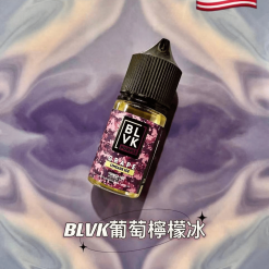 blvk獨角獸小煙煙油