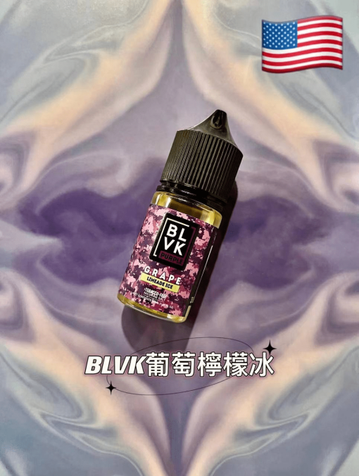 blvk獨角獸小煙煙油