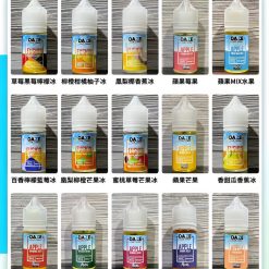 自拍星期天30ml小煙煙油