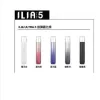 ilia五代主機