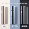 溫致E1煙草加熱器