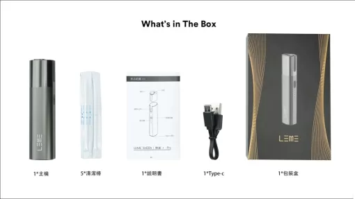 leme煙機