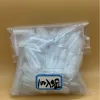 註油空彈
