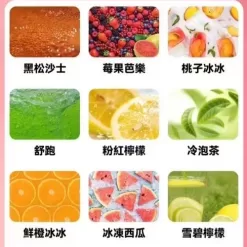 huya bar plus 4500口拋棄式電子煙
