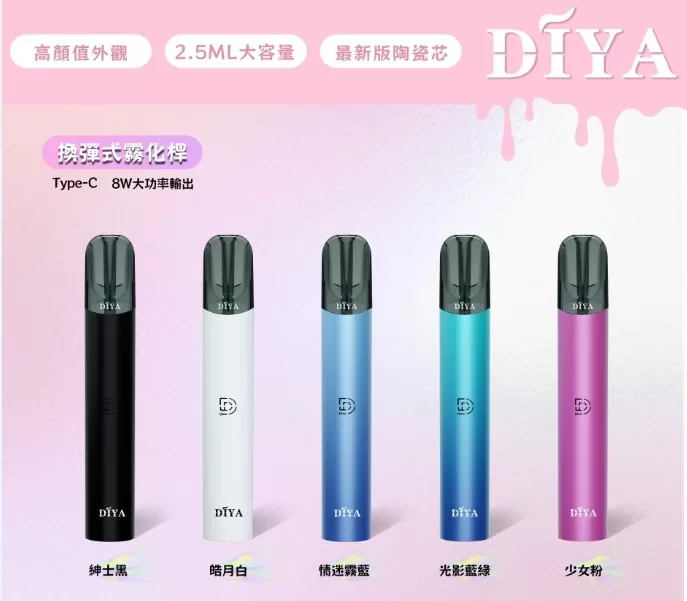 叮啞主機/叮啞霧化桿/原裝正品/一代主機/通用一代煙彈 8 叮啞主機