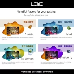樂美加熱菸